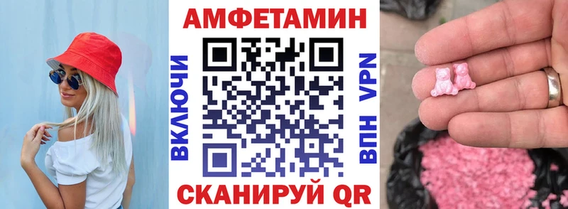 Amphetamine 97%  Купить где  Карабулак 