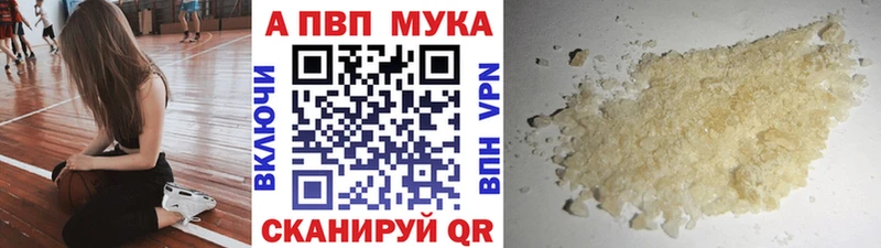 Alpha-PVP крисы CK  Купить закладки  Карабулак 
