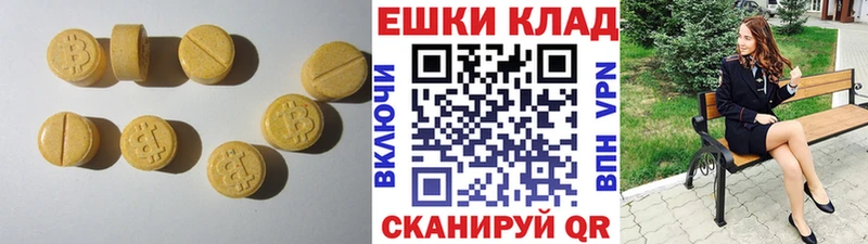 ЭКСТАЗИ VHQ  Купить где  Карабулак 