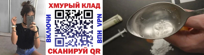 Купить  Карабулак  Героин афганец 
