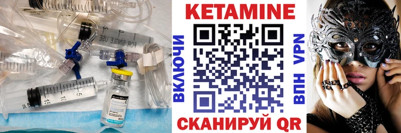 Купить Карабулак КЕТАМИН ketamine