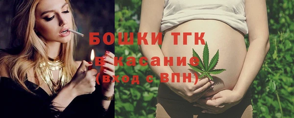 метамфетамин Нефтегорск