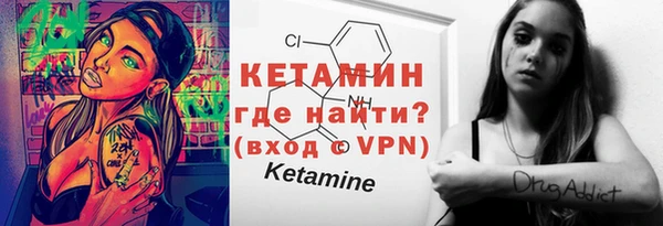 метамфетамин Нефтегорск