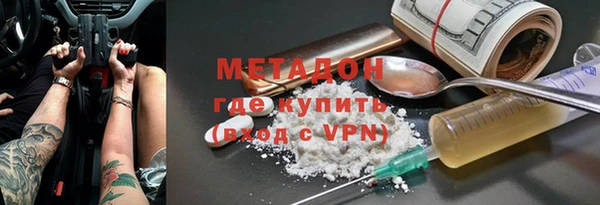 метамфетамин Нефтегорск