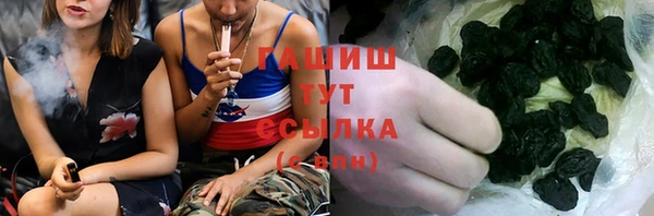 метамфетамин Нефтегорск