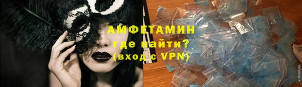 метамфетамин Нефтегорск