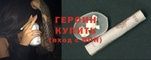 метадон Нефтекумск
