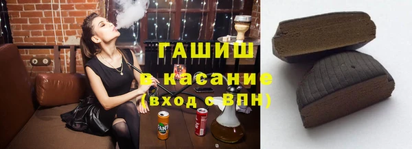 метадон Нефтекумск