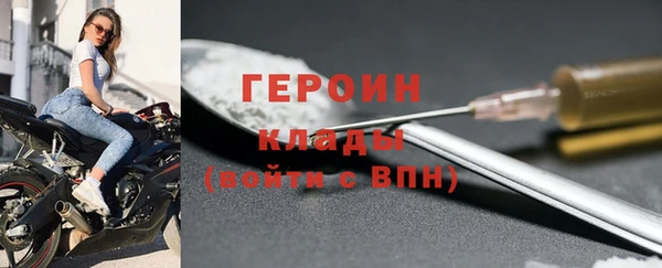 метадон Нефтекумск