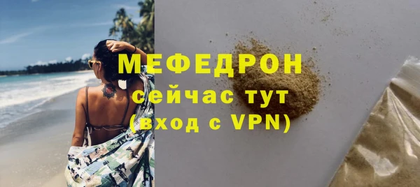 метамфетамин Нефтегорск