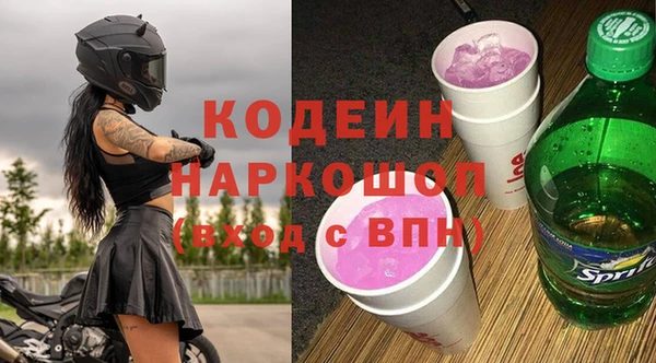 метадон Нефтекумск
