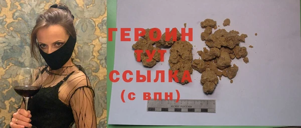 метадон Нефтекумск