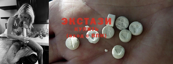 таблы Нея