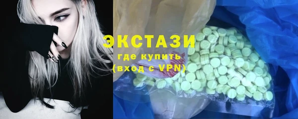 метамфетамин Нефтегорск