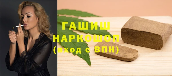 таблы Нея