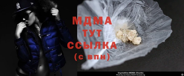 таблы Нея