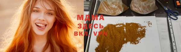 метамфетамин Нефтегорск