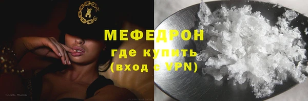 метадон Нефтекумск