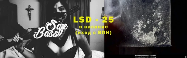 метамфетамин Нефтегорск