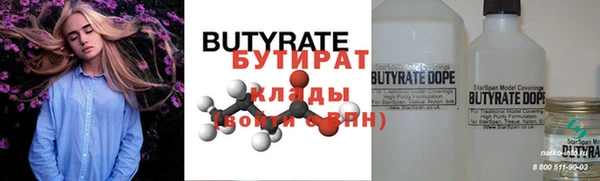 метадон Нефтекумск