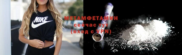 метамфетамин Нефтегорск