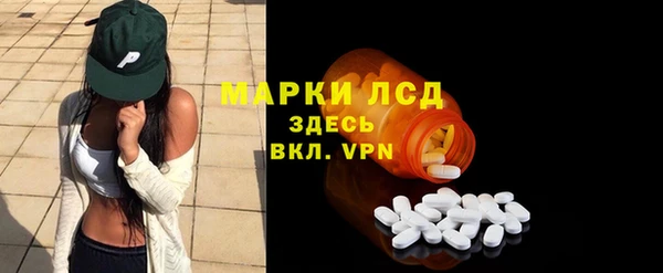 метадон Нефтекумск