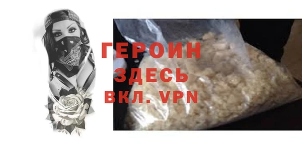 таблы Нея