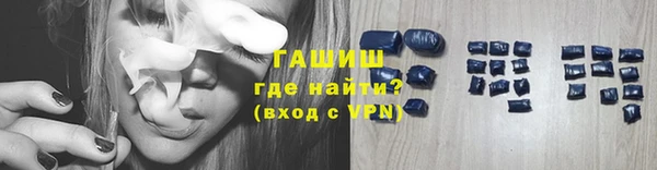 метамфетамин Нефтегорск