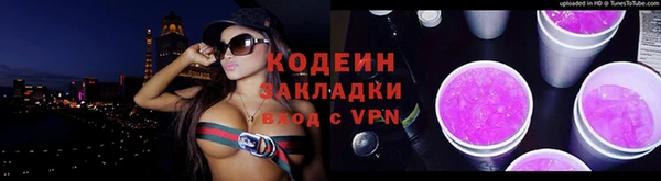 метамфетамин Нефтегорск