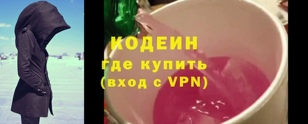 метадон Нефтекумск