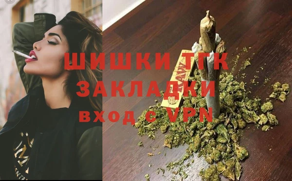 метамфетамин Нефтегорск