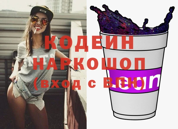 метадон Нефтекумск