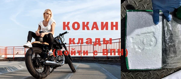 метамфетамин Нефтегорск