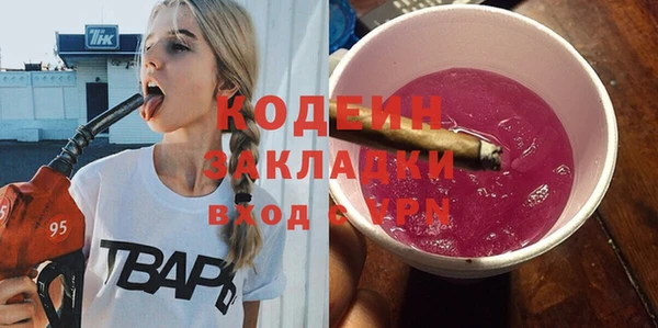 таблы Нея