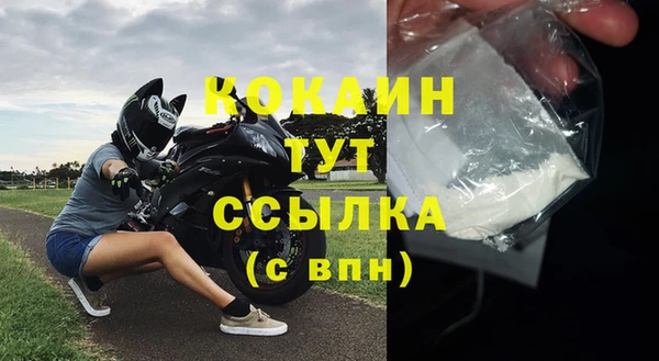 метадон Нефтекумск