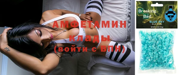 метадон Нефтекумск