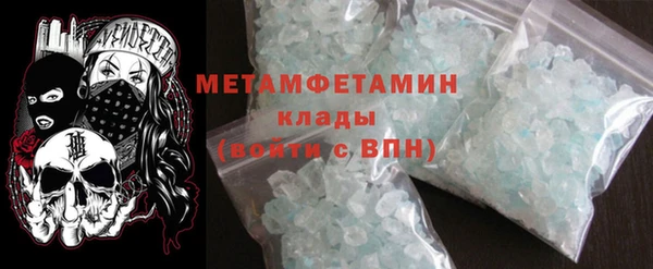 метадон Нефтекумск