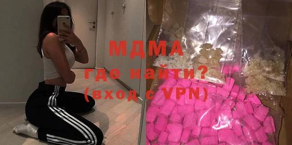 метамфетамин Нефтегорск