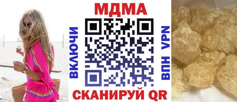 MDMA Molly  Купить закладки  Карабулак 