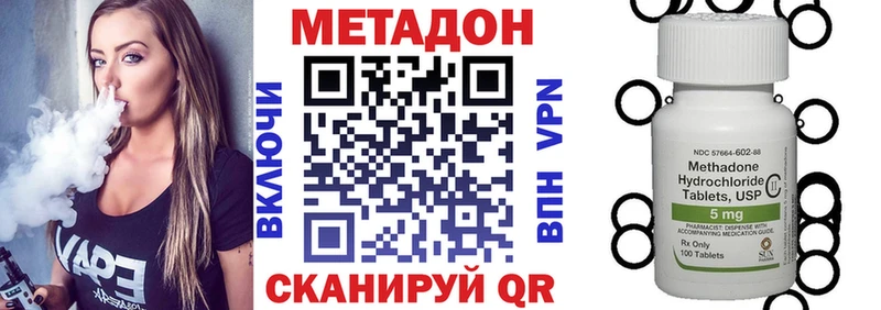 Метадон VHQ  Купить где  Карабулак 