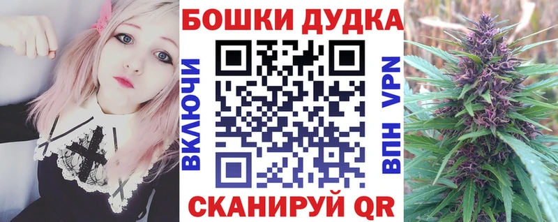 Купить закладки  Карабулак  МАРИХУАНА гибрид 
